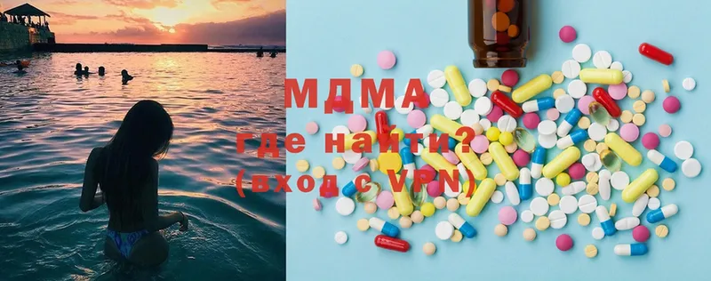 закладка  Нахабино  MDMA молли 