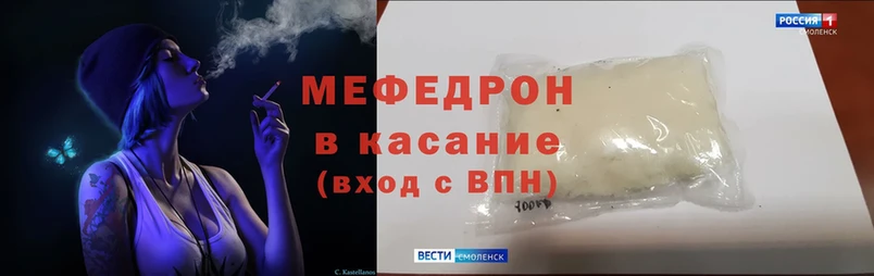 МЯУ-МЯУ mephedrone  мориарти Telegram  Нахабино 